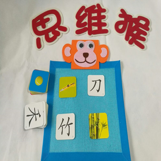 幼儿园有趣的语言识字游戏 幼儿园识字对应实物识字 玩教具活动玩法介绍说明: 1、引导幼儿在探索、操作中感知汉字的结构组成。 2、通过游戏实物卡引导幼儿说出对应的汉子。扩大幼儿的识字量。 3、找到说出汉子对应的字卡,进行对比,加深对汉子的认知,增进幼儿对汉字的兴趣。 4、反复练习,由单一的找对应,加深难度到混合多种字卡同时进行游戏,调高难度 5、在灵活有趣的多种游戏方式中,幼儿从中享受到乐趣,同时他们的语言就越丰富越生动,字词逐渐能更好的记忆掌握。