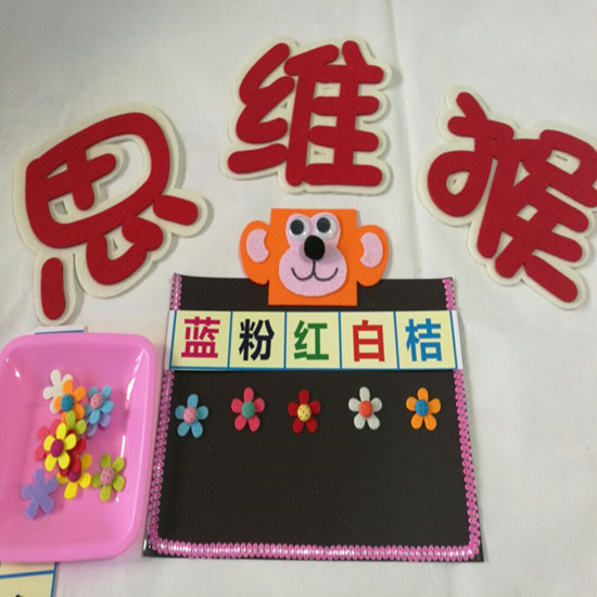 幼儿园区角区域游戏活动玩教具 幼儿园颜色认知识字游戏活动教具